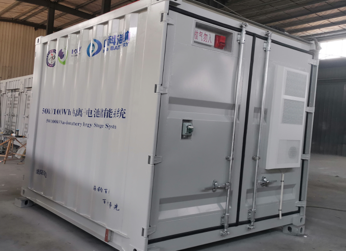 長三角物理實(shí)驗(yàn)室鈉離子儲(chǔ)能項(xiàng)目